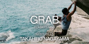 GRAB! CLIMBER‘S MIND Vol.3