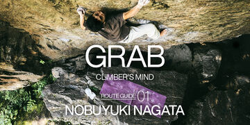 GRAB! CLIMBER'S MIND Vol.1
